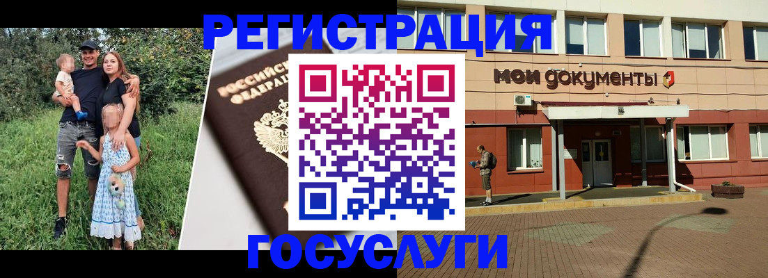 купить прописку в Вязьме