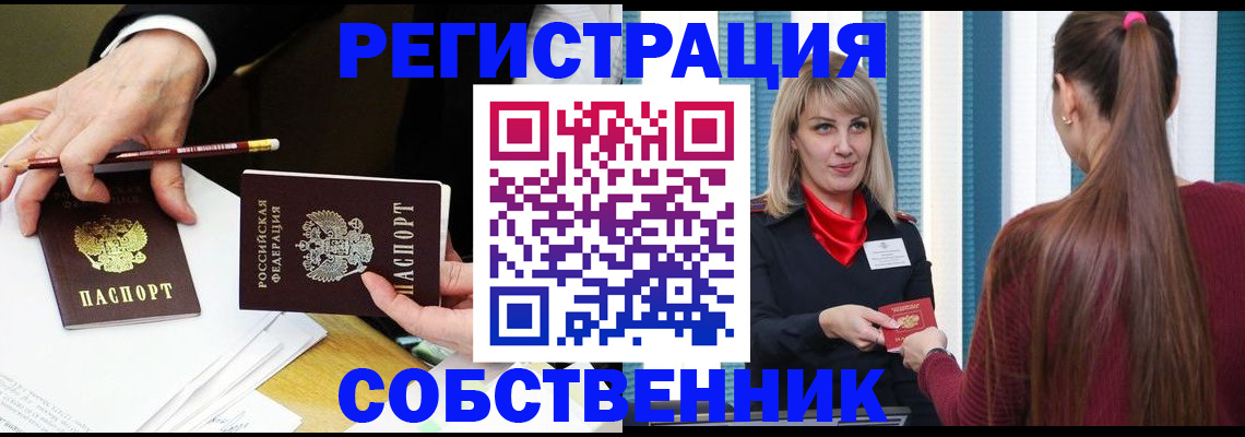 найти адрес прописки в Вязьме